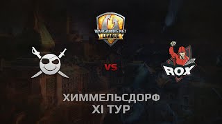 Превью: WGL GS CORSA vs ROX.KIS 2 Season 2014 Round 11 Бой 2 Химмельсдорф