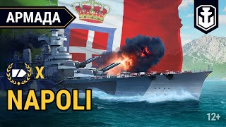 Превью: Армада. Итальянский крейсер Napoli | World of Warships