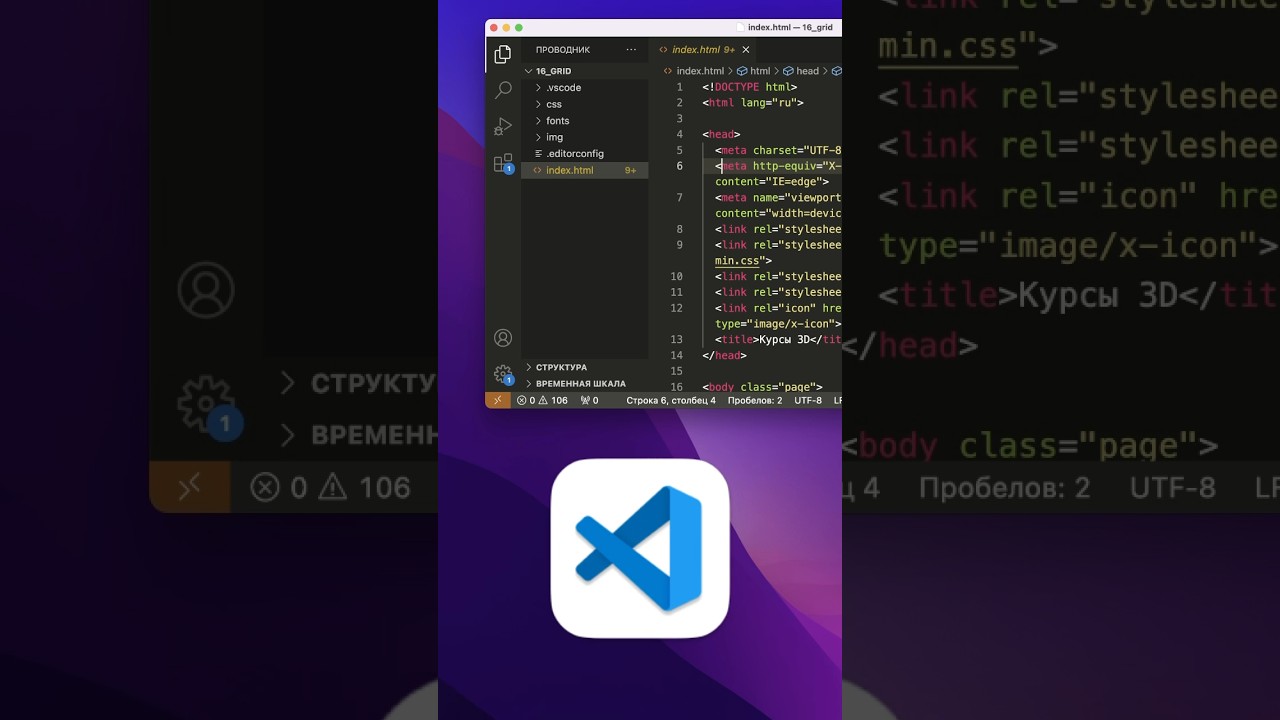 🔥 Полезное расширение для VS Code #frontend #js #верстка