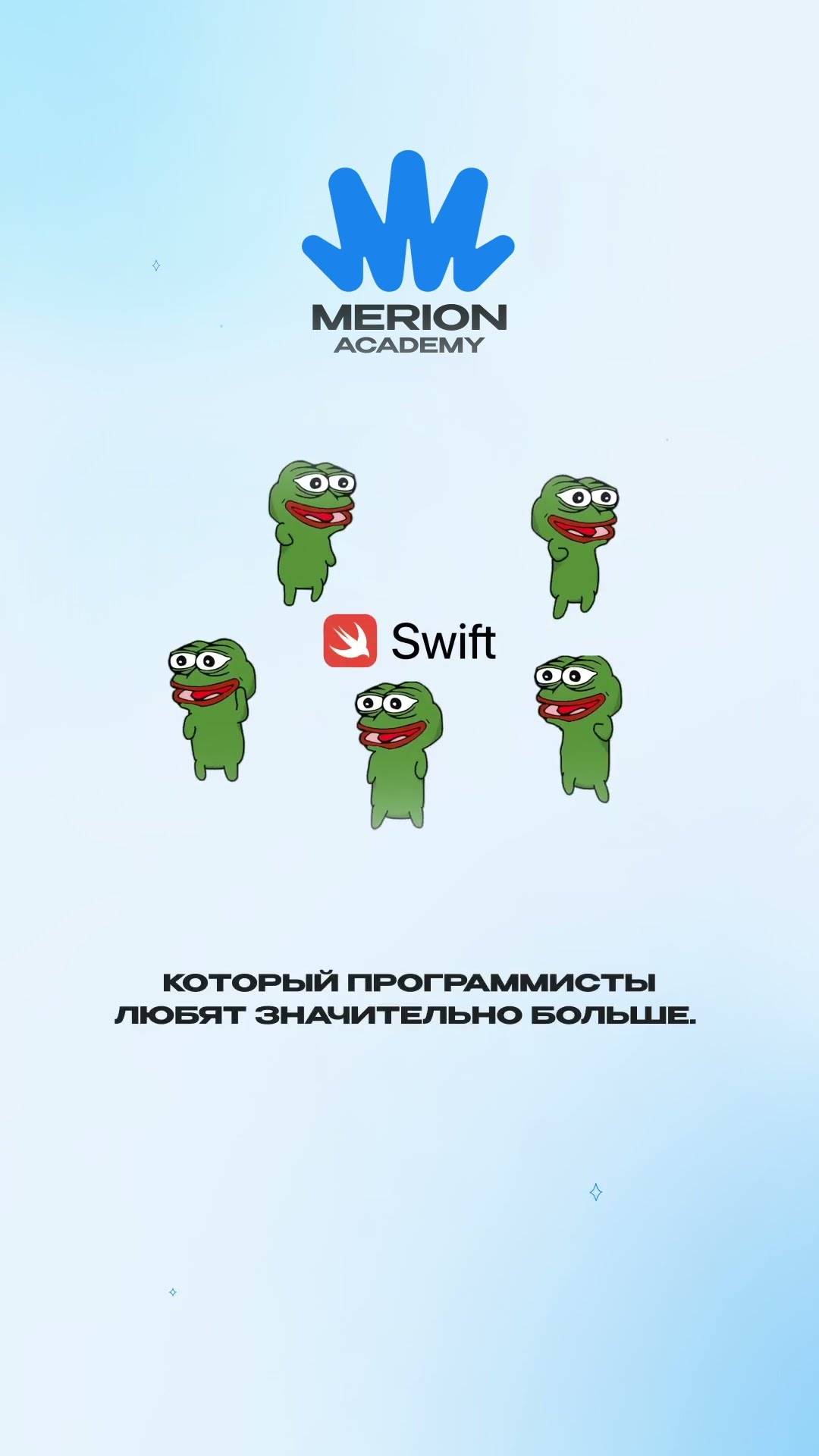Превью: За что ненавидели Objective-C?