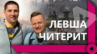 Превью: PVP ЛЕВШИ ПРОТИВ ИНСПИРЕРА / BO5 / ИС-7 – MAUS – ОБ. 705А – T95/4201 – TYPE 5 HEAVY / WORLD OF TANKS