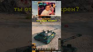 Превью: BZT — лучше, чем новые танки 11 уровня из Орбиты 2.0?