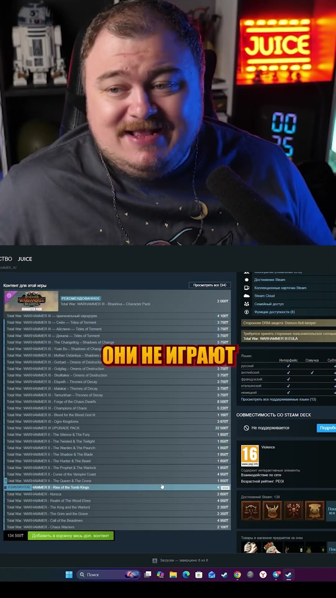 Превью: база про dlc к стратегиям