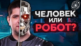 Превью: КТО ПЕРСОНОИД КРЫСА? ТОП ИГРА ПРО ПРЕДАТЕЛЕЙ. First Class Trouble #3