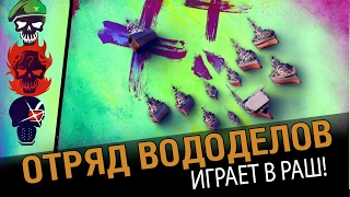 Превью: Раш по центру  №3. Игра для души