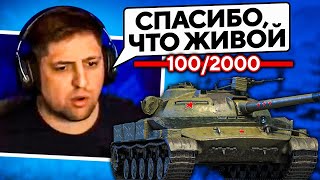 Превью: &quot;СПАСИБО, ЧТО ЖИВОЙ!&quot; / ШЕСТАЯ ПОПЫТКА ЛЕВШИ ВЗЯТЬ ОТМЕТКИ НА ОБ.907