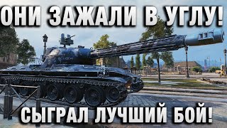 Превью: ОНИ ЗАЖАЛИ ЕГО В УГЛУ! СЫГРАЛ ЛУЧШИЙ СВОЙ БОЙ!