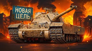 Превью: "НУЖНО НЕМНОГО ПОСТРАДЫВАТЬ" / ЛЕВША ДЕЛАЕТ ЛБЗ 3.0 НА TF-2 CLARK (8–9 УРОВЕНЬ) — ЗАДАЧИ НА УРОН