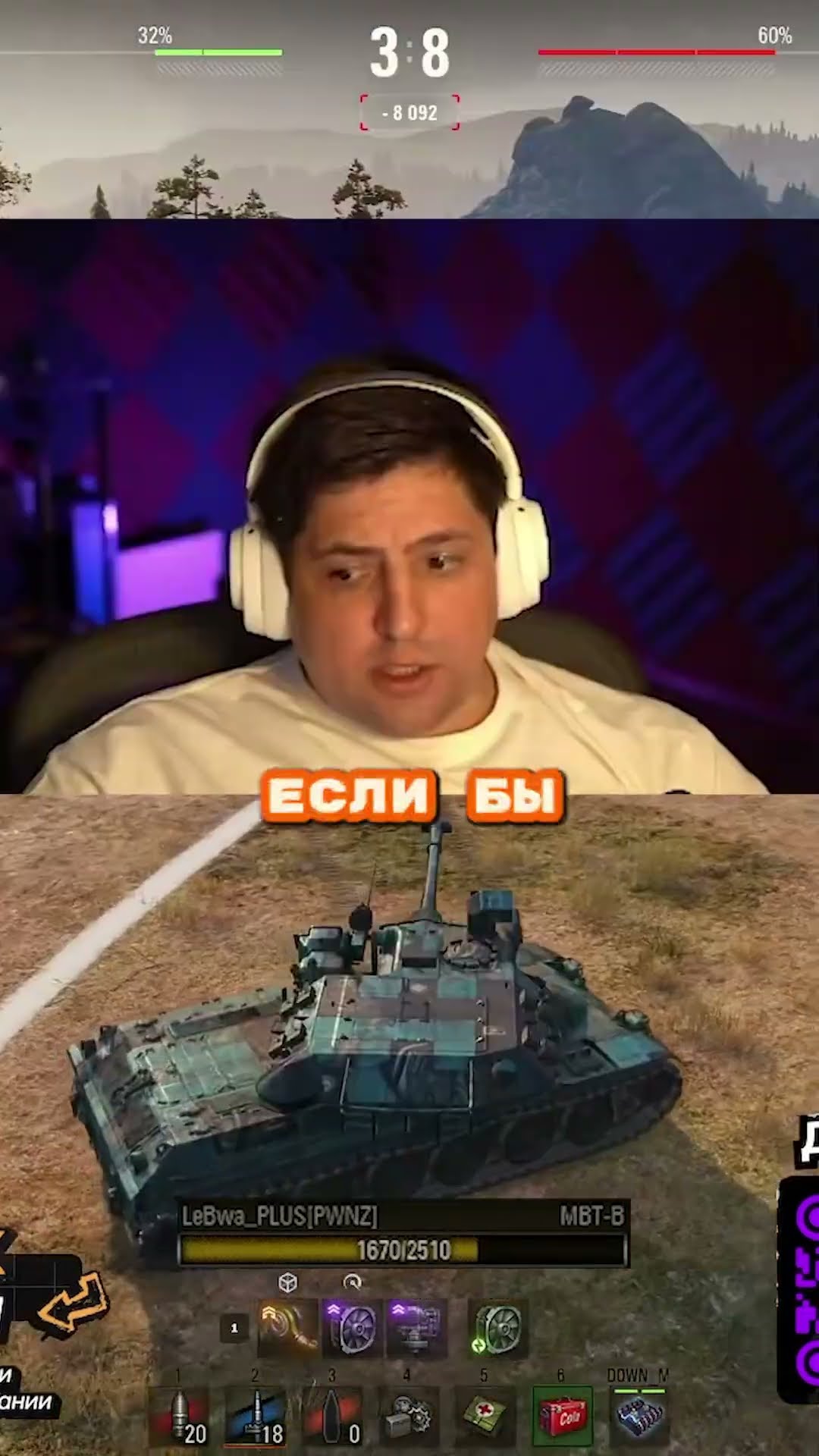 Превью: ЛЕВША ЖЕСТКО СГОРЕЛ ИЗ-ЗА НЕПРОБИТИЙ