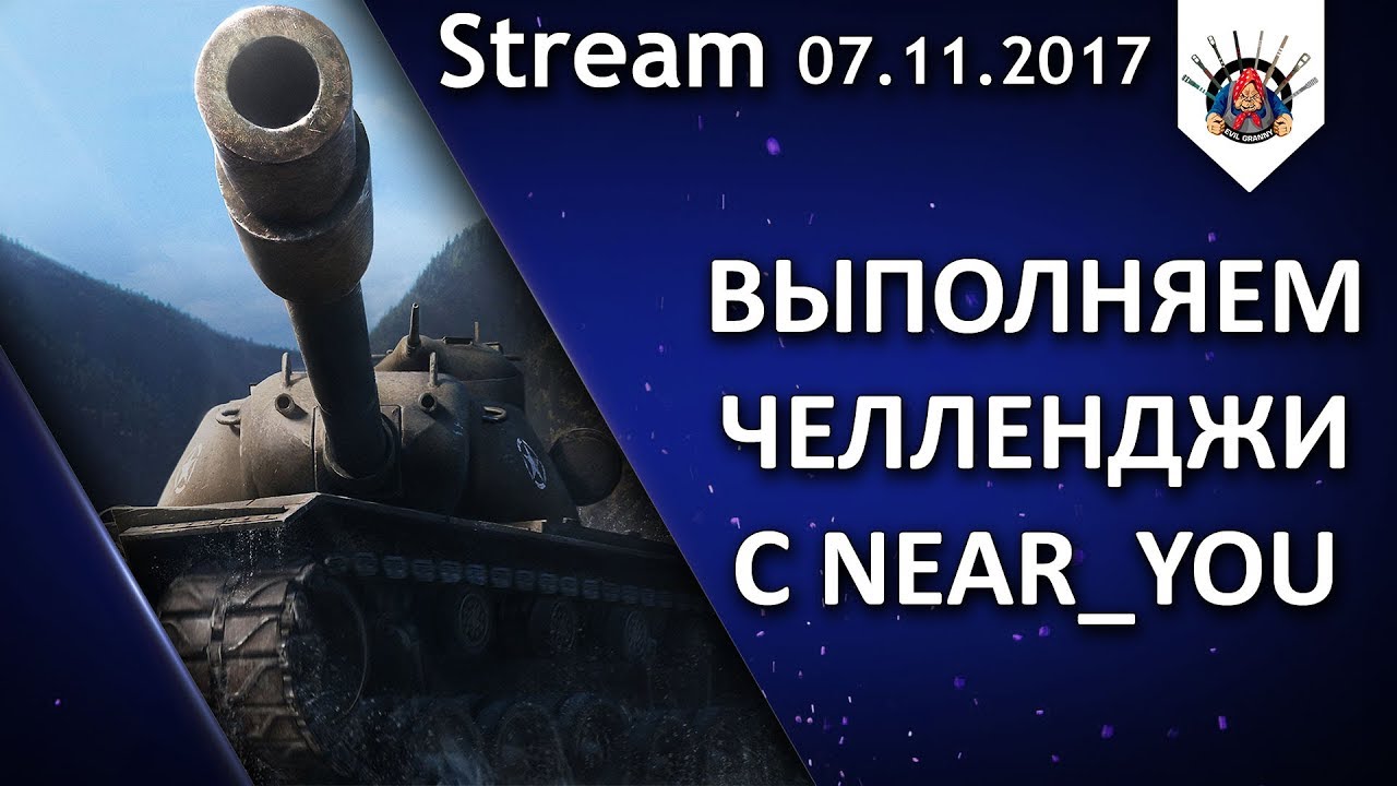 4 ЧЕЛЛЕНДЖА НА 20 000 РУБЛЕЙ ОТ Oilman'a