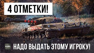 Превью: ШОК! САМЫЙ ХИТРЫЙ СТАТИСТ ПРОТИВ 10 УРОВНЕЙ! ПРОСТО ЖЕСТЬ! ЧТО ОН ТВОРИТ В