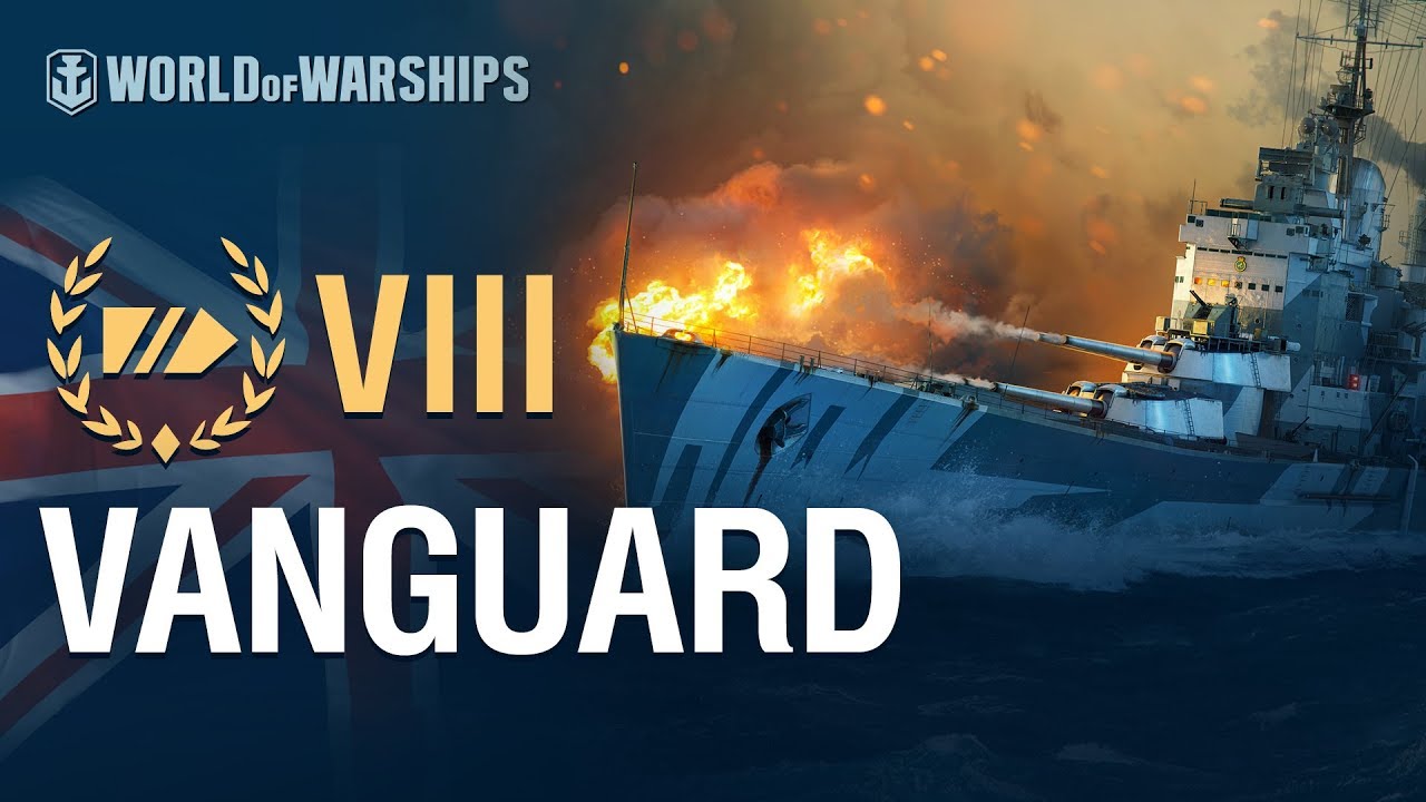 Армада: Vanguard