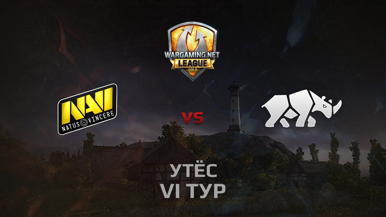 WGL GS NAVI vs TT.NSH 2 Season 2014 Round 6 Бой 5 Утёс