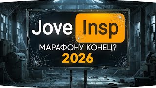 Превью: ЭКСТРЕННЫЙ СБОР В ПОДДЕРЖКУ МАРАФОНА и Инспа [День 41]