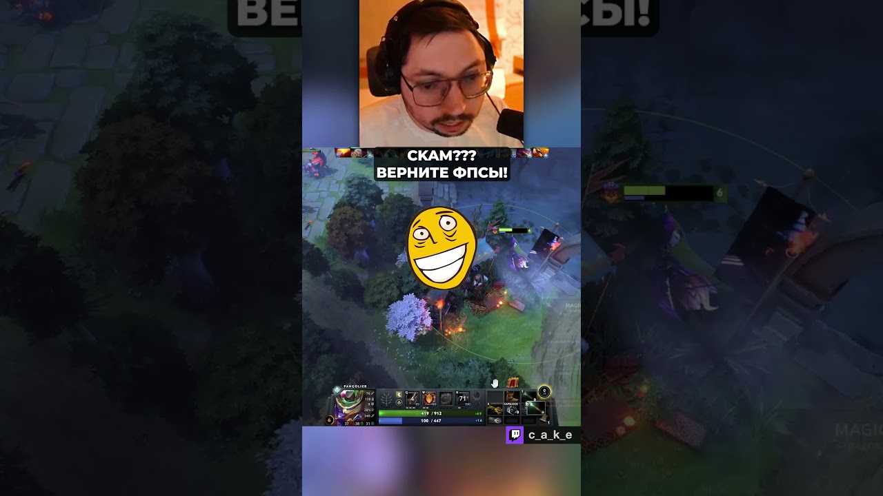 Это CKAM??? 😨 ГАБЕН ВЕРНИ ФПСЫ!!! Та самая КОМАНДА МЕЧТЫ в ДЕЛЕ! / Кекс в Доте 2 @CakeStream