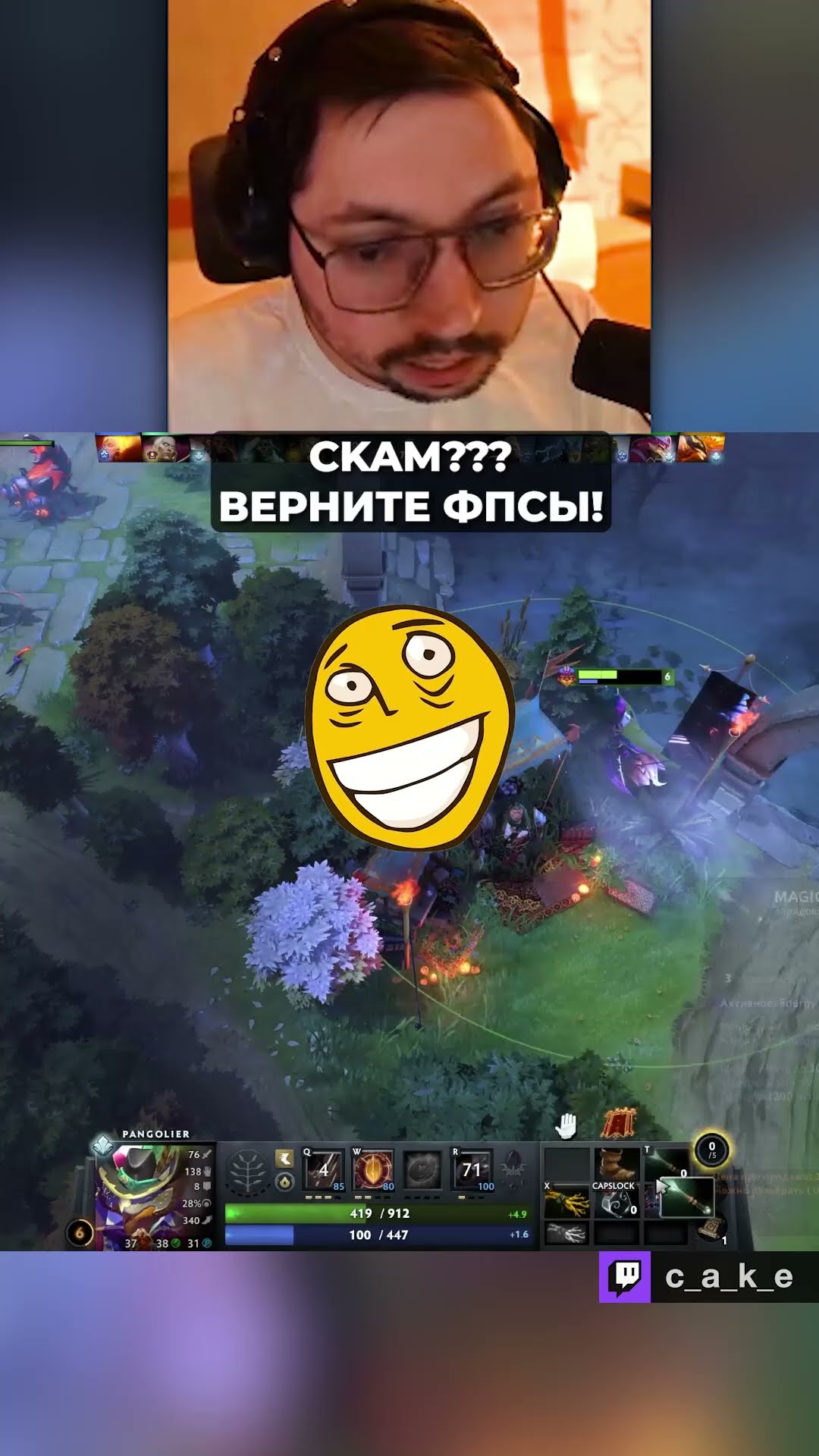 Превью: Это CKAM??? 😨 ГАБЕН ВЕРНИ ФПСЫ!!! Та самая КОМАНДА МЕЧТЫ в ДЕЛЕ! / Кекс в Доте 2 @CakeStream