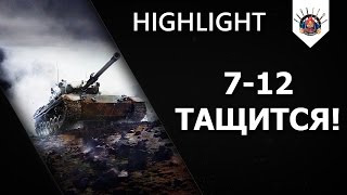 Превью: ?Leopard 1 - КОРОЛЬ ЗЕЛЕНКИ / EviL_GrannY Highlight