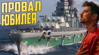 Превью: КИТАЙСКАЯ КОПИЯ СОВЕТСКИХ ЛЕГЕНД ⚓ ОБЗОР JULANG Мир Кораблей
