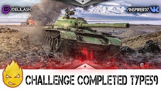 Превью: Challenge completed Type59! [Запись стрима] - 21.07.17
