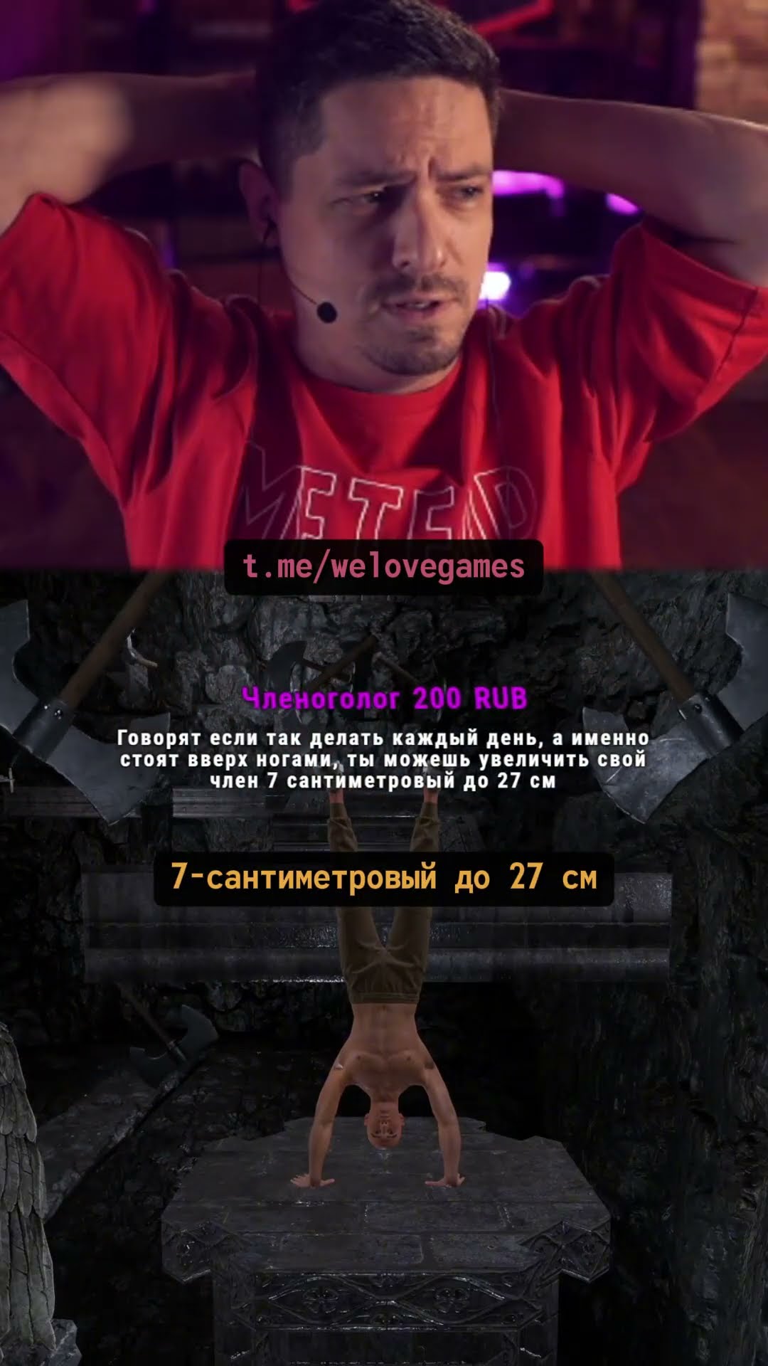 Превью: Лучшее упражнение для увеличения... #handstandhank