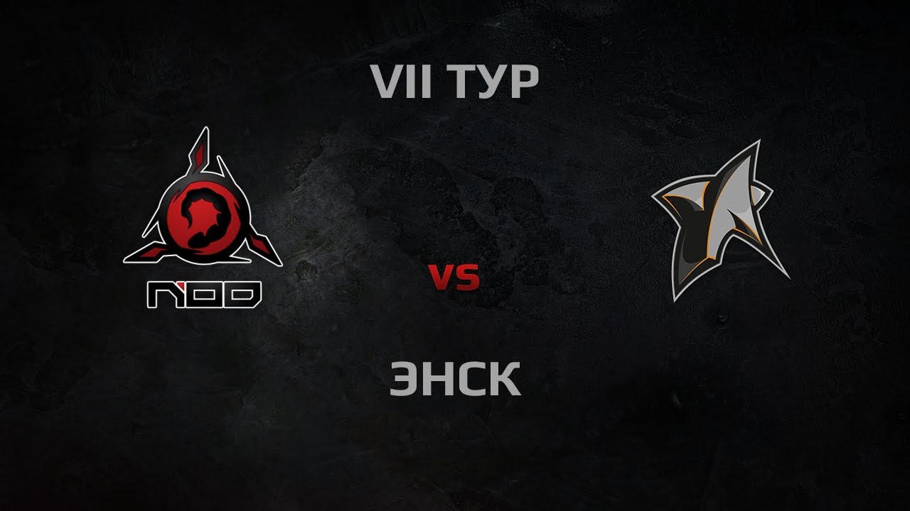 WGL Season 3 NOD vs New Star Round 7