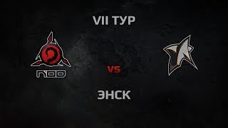 Превью: WGL Season 3 NOD vs New Star Round 7