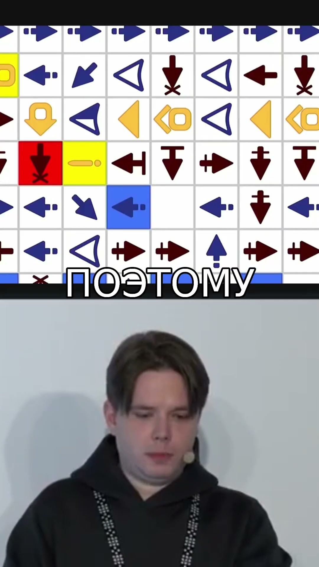 Превью: WebGL и игра «Стрелочки»