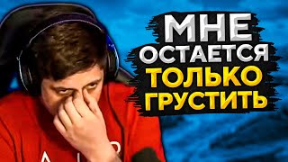 Превью: &quot;МНЕ ОСТАЕТСЯ СЕЙЧАС ТОЛЬКО ГРУСТИТЬ&quot; / ПОПЫТКА ЛЕВШИ СДЕЛАТЬ 5000 СРЕДНЕГО УРОНА НА VZ.55