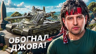 Превью: "КАК ЖЕ КРАСИВО Я ЕГО ПОДСТАВИЛ" / ЛЕВША ПРОТИВ ДЖОВА – БИТВА НА KRANVAGN / ОЧЕРЕДНОЕ ПИВО В НАТИСКЕ