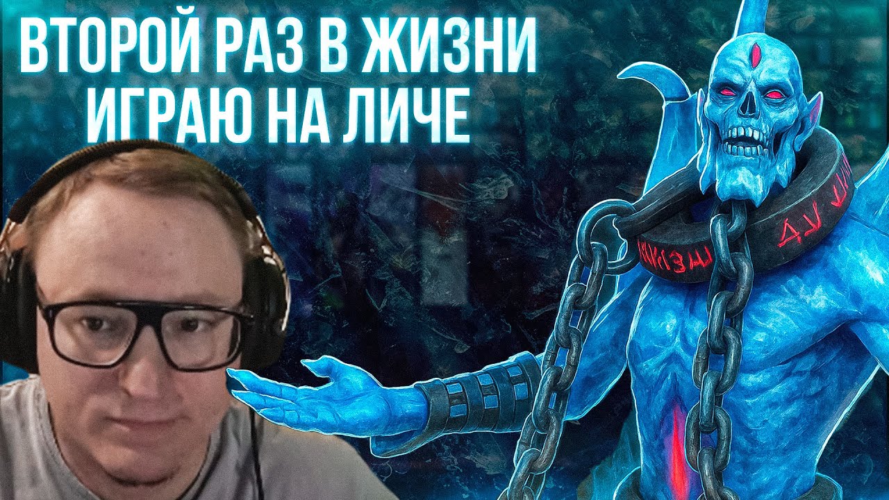ПОТНАЯ ВТОРАЯ ИГРА ПРОТИВ ТРАВОМАНА | СТРИМЕРС БАТЛ