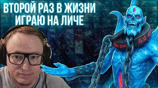 Превью: ПОТНАЯ ВТОРАЯ ИГРА ПРОТИВ ТРАВОМАНА | СТРИМЕРС БАТЛ