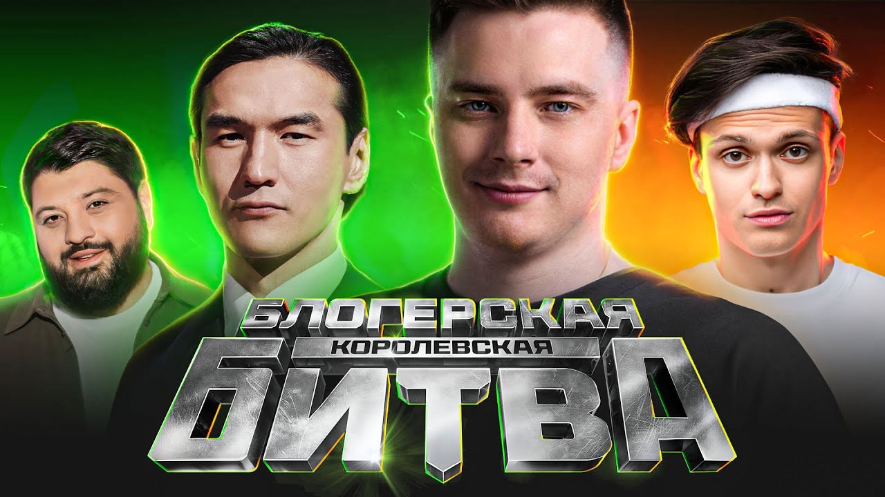 УТРЕННИЙ СТРИМ - ЛБЗ 3.0