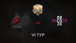 Превью: WGL GS NOD vs ARCADE 1 Season 2014 Round 6