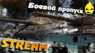 Превью: ★ Как играть на  Об.277 и S. Conqueror ? ★