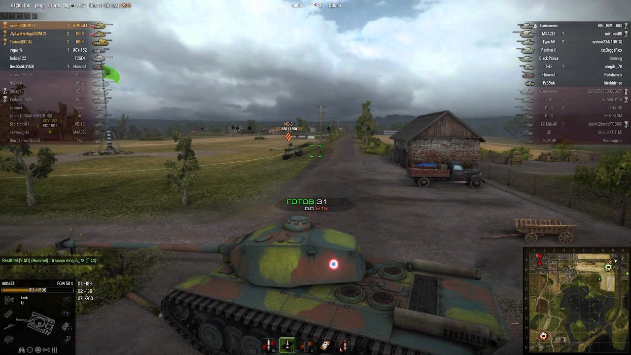 World of Tanks fcm 50 t выжить любой ценой