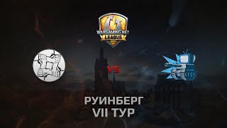 Превью: WGL GS WePlay vs UNITY 2 Season 2014 Round 7 Бой 2 Руинберг