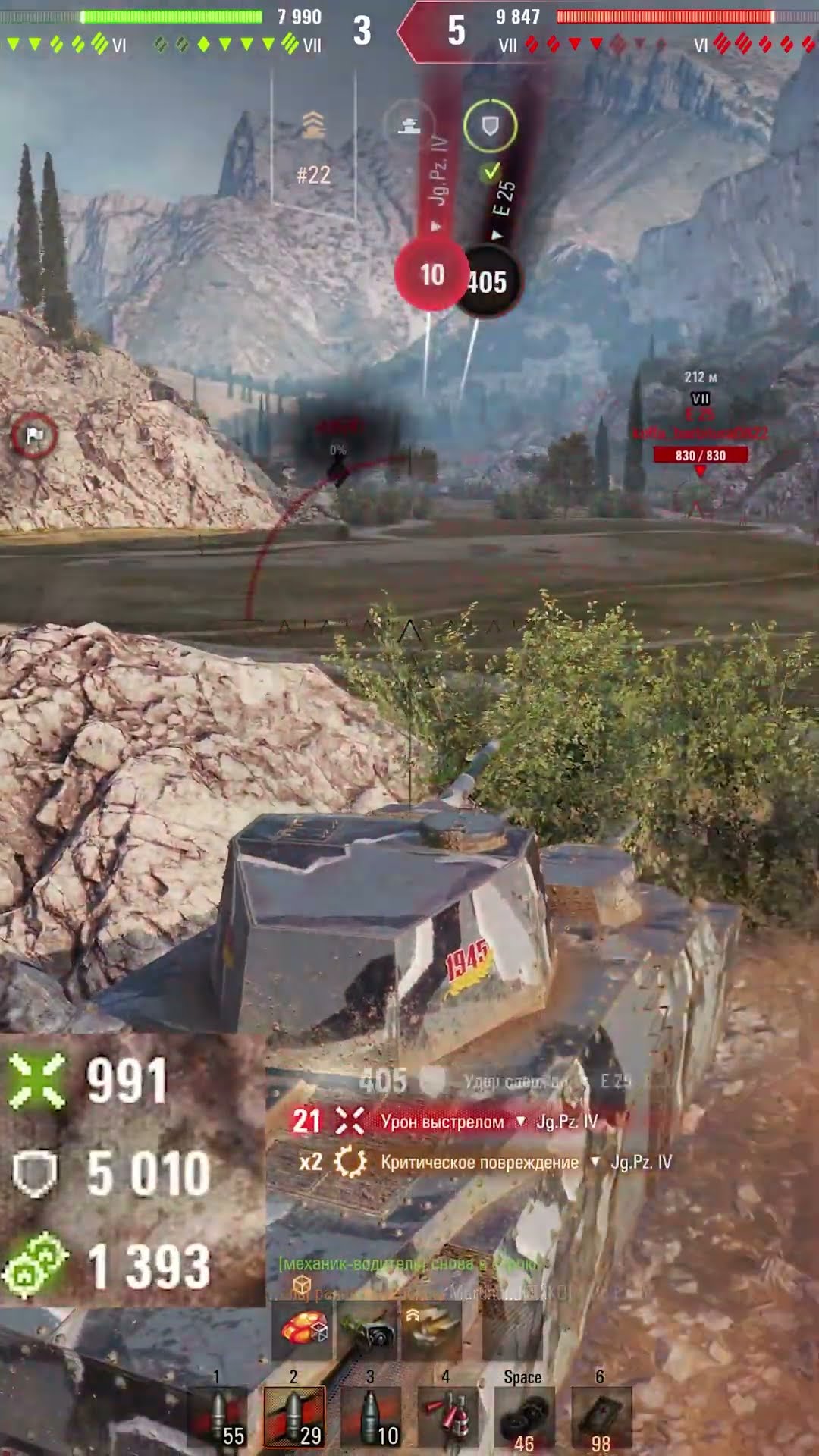 Превью: А ВЫ ЗНАЛИ, ЧТО ТАК МОЖНО? #вотпатруль #wot #worldoftanks