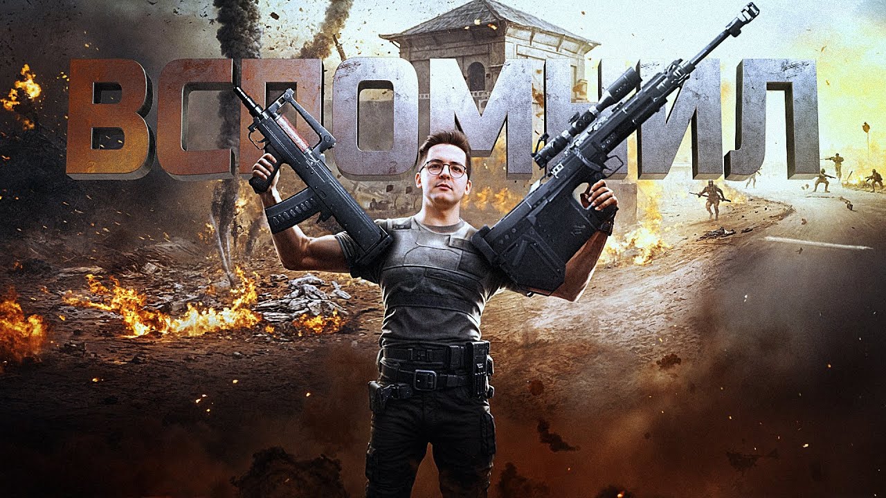 PUBG НАПОМНИЛ МНЕ О WARZONE