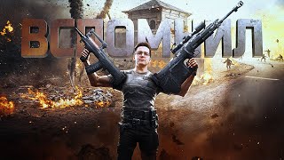 Превью: PUBG НАПОМНИЛ МНЕ О WARZONE