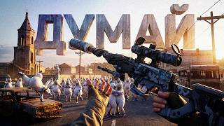 Превью: СТОИТ ЛИ ИГРАТЬ В PUBG?