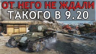 Превью: НИКТО НЕ ЖДАЛ ОТ НЕГО ТАКОГО В ПАТЧЕ 9.20!!!