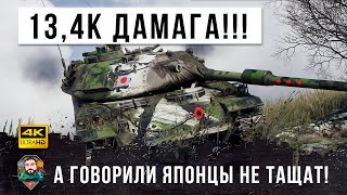 Превью: 13,4К Дамага! Он обманул всех и остановил слив, самый хитрый игрок в World of Tanks!