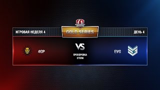 Превью: WGL GS 4GP vs EVG 3 Season 2015 Week 4 Match 6
