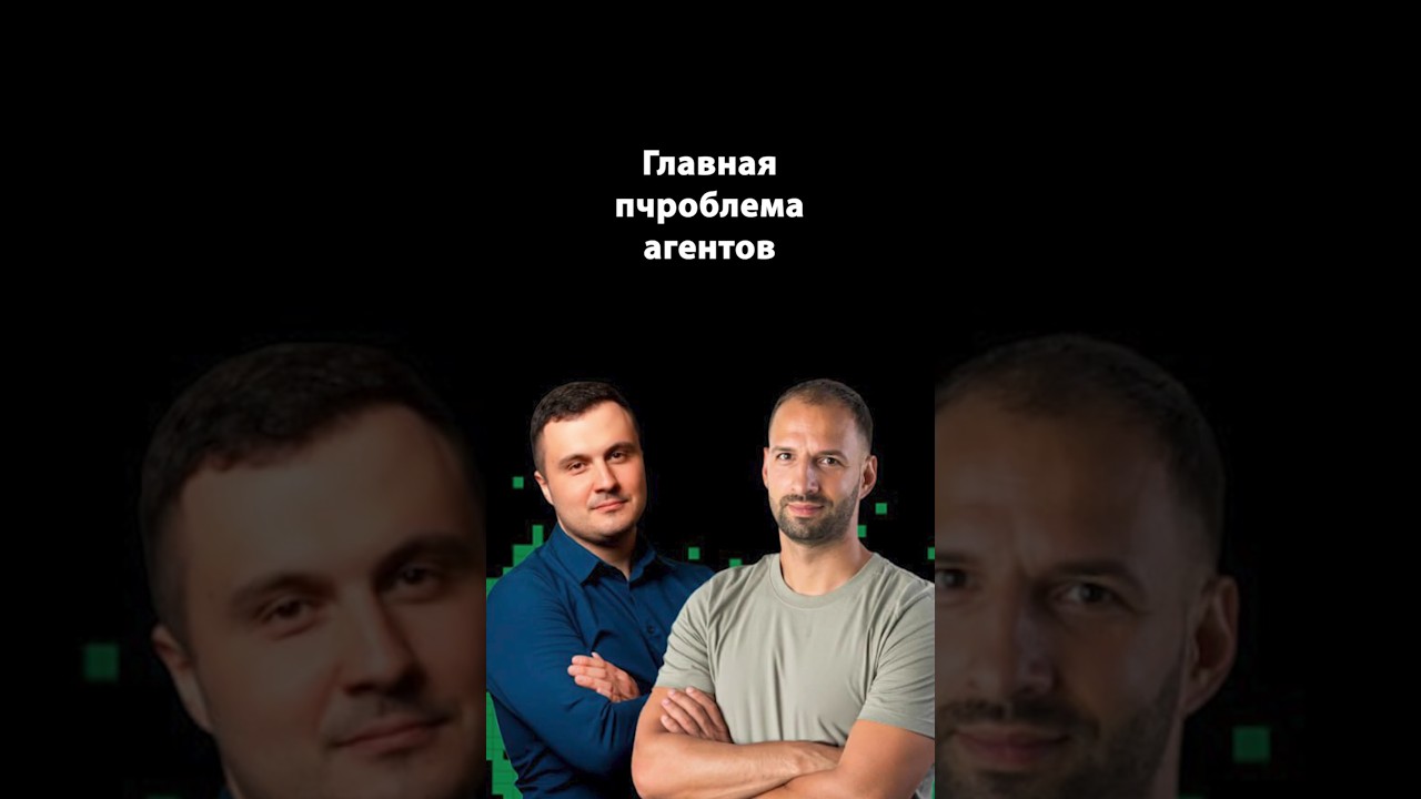 Идеальный ИИ: как должен вести себя помощник? | Дмитрий Иванов | Организованное программирование