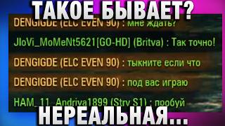 Превью: ТАКОЕ БЫВАЕТ? НЕРЕАЛЬНАЯ КООРДИНАЦИЯ С СОЮЗНИКАМИ!