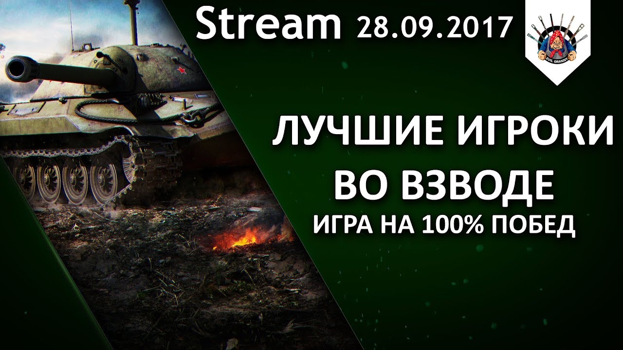 ТОП-1 и ТОП-2 ВО ВЗВОДЕ | НИДИН И КРЕСПИКС