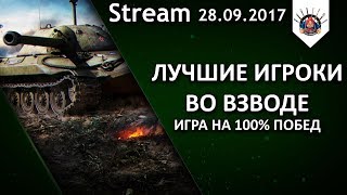 Превью: ТОП-1 и ТОП-2 ВО ВЗВОДЕ | НИДИН И КРЕСПИКС