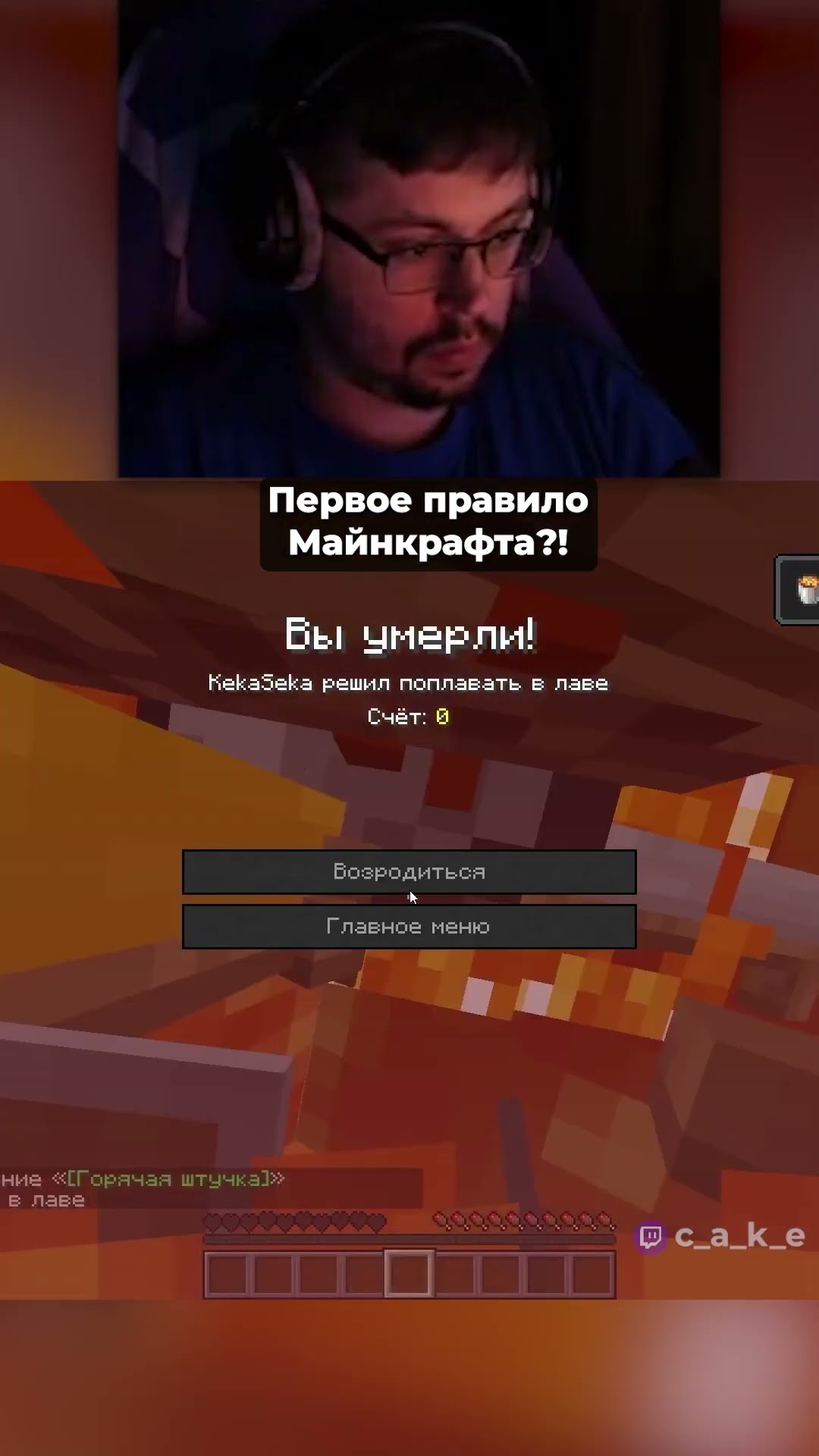 Превью: Его идеи будут актуальны всегда... 😅 @CakeStream