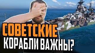 Превью: НАВАРИН  СОЗДАН СТРАДАТЬ⚓ ПРЕДПРОСМОТР МИР КОРАБЛЕЙ 12.8
