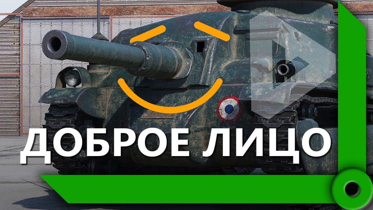 КАК ЛЕВША, ИНСПИРЕР И РИНО &quot;ПОТЕЛИ&quot; В ПЕСОЧНИЦЕ / WORLD OF TANKS